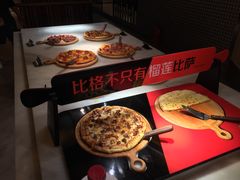 -比格比萨自助(宋家庄店)