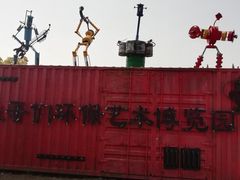 -上海长兴岛郊野公园