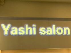 点击看大图 -雅仕 HAIR SALON 美发沙龙