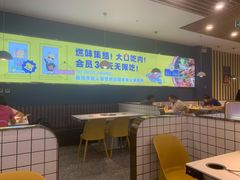 大堂-燃尖儿自助串串火锅(新业广场店)