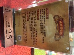 iphone_upload_pic-四季小馆·地道北京小吃(广百店)