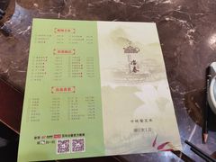 -冶春(星汉大厦店)