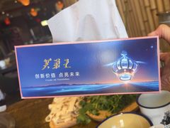 -食理八湘(中海城风情苑北区店)