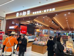 -凯德广场(西城店)