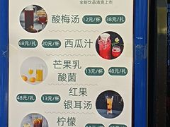 -峨嵋酒家(地安门店)