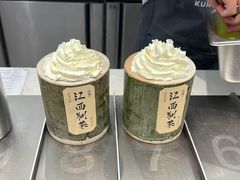 -KUNCHA鲲茶·江西制茶(铜锣湾店)
