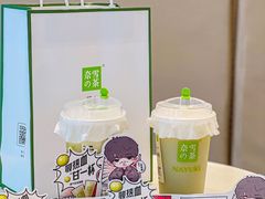 -奈雪的茶(新天地广场PRO店)