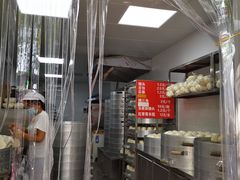 -天泽祥·鼓楼馒头(鼓楼店)