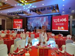 -锦江国际大酒店·宴会厅