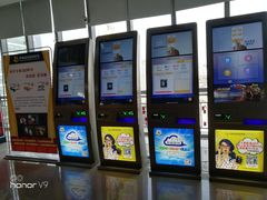 -幸福蓝海国际影城(崇安寺T12店)