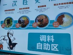 -屋头串串(新街里店)