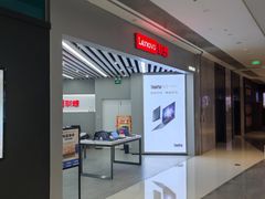 -联想电脑thinkpad官方旗舰店·售后维修中心(虹桥龙湖天街店)