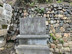 -渔梁坝