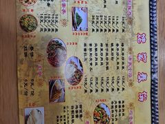 -姥家春饼店(漳州二路店)