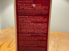 -1901 Cafe(西四店)