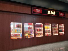 -广州白云国际机场