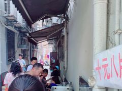 -五娭毑臭豆腐(黄兴南路店)