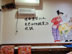 -老油饼酸菜汤(高铁和平店)
