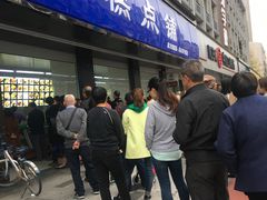 门面-宫廷糕点铺(建设路店)