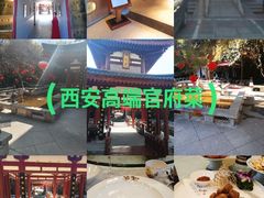 -大唐博相府酒店·陕西官府菜