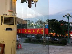 -宜城私房菜.臭鳜鱼(九华新街店)