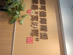 -津可佳·和树银海杂粮