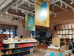 -tea'stone (万象天地店)