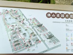-梁园