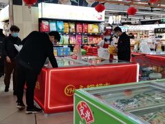 -永辉超市(嘉定宝龙广场店)