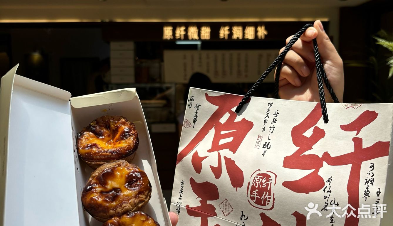 武汉的…… 确实是武汉最好吃……蛋塔！