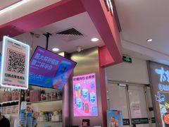 -柠季·手打柠檬茶(静安大悦城北座B1店 )