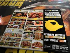 -嘎嘎鸭脑壳江湖菜(五里店)