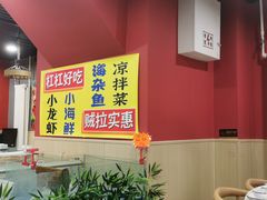 -听涛雅苑百味饺子老家菜馆