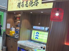 -侃爷南门铜锅涮肉