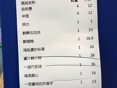 -四方桌·福建客家土菜(德化梅园店)