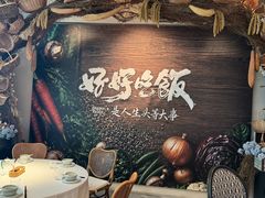 -金海华·四季时堂·第一食堂(现代传媒广场店)