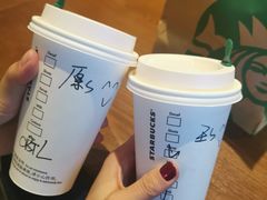 -星巴克臻选(北京富力家园店)