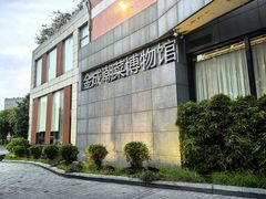 -金成潮菜博物馆(海珠湿地店)