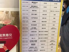 -宁波九龙湖开元度假村