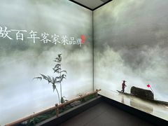 -皇厨荣升名厨家宴.赣州客家菜