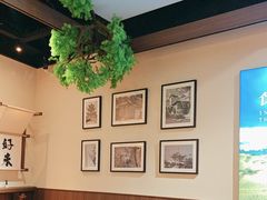 -良米山·云南野生菌过桥米线(上海首店)