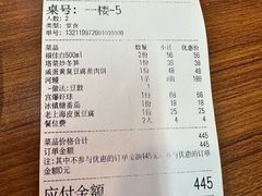 -谢记上海大排档(长寿路店)