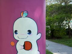 -天河体育中心
