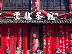 -回龙窝历史文化街区