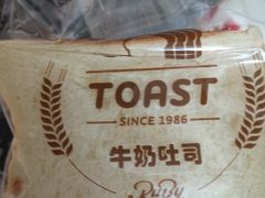 -红宝石·鲜奶小方(万航店)