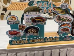 -广州酒家(昌岗地铁站店)