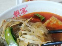-樊家腊汁肉夹馍(曲江翠竹园店)