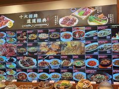 -锦绣金山人家(友谊店)