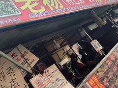 门面-正宗老杨特色爆米花(四棉店)