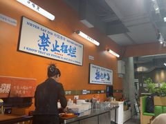 -菌小白火锅(时尚天河店)